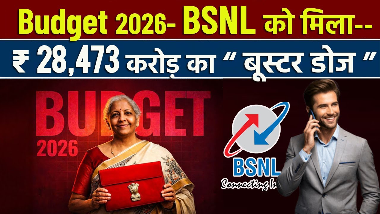 Budget 2026- BSNL Gets ₹28,473 Crore For Network Expansion