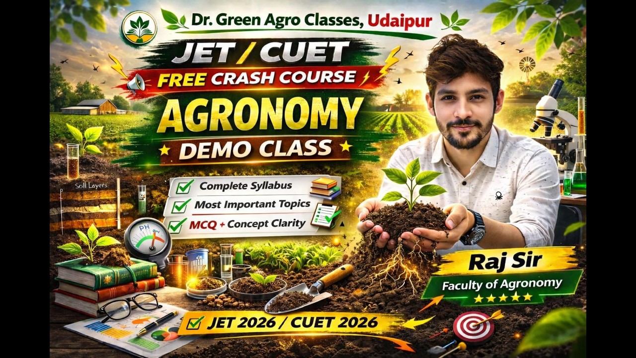 सस्य विज्ञान की सामान्य जानकारी| THEORY CLASS || #01 || #agronomy | JET /CUET- Crash Course