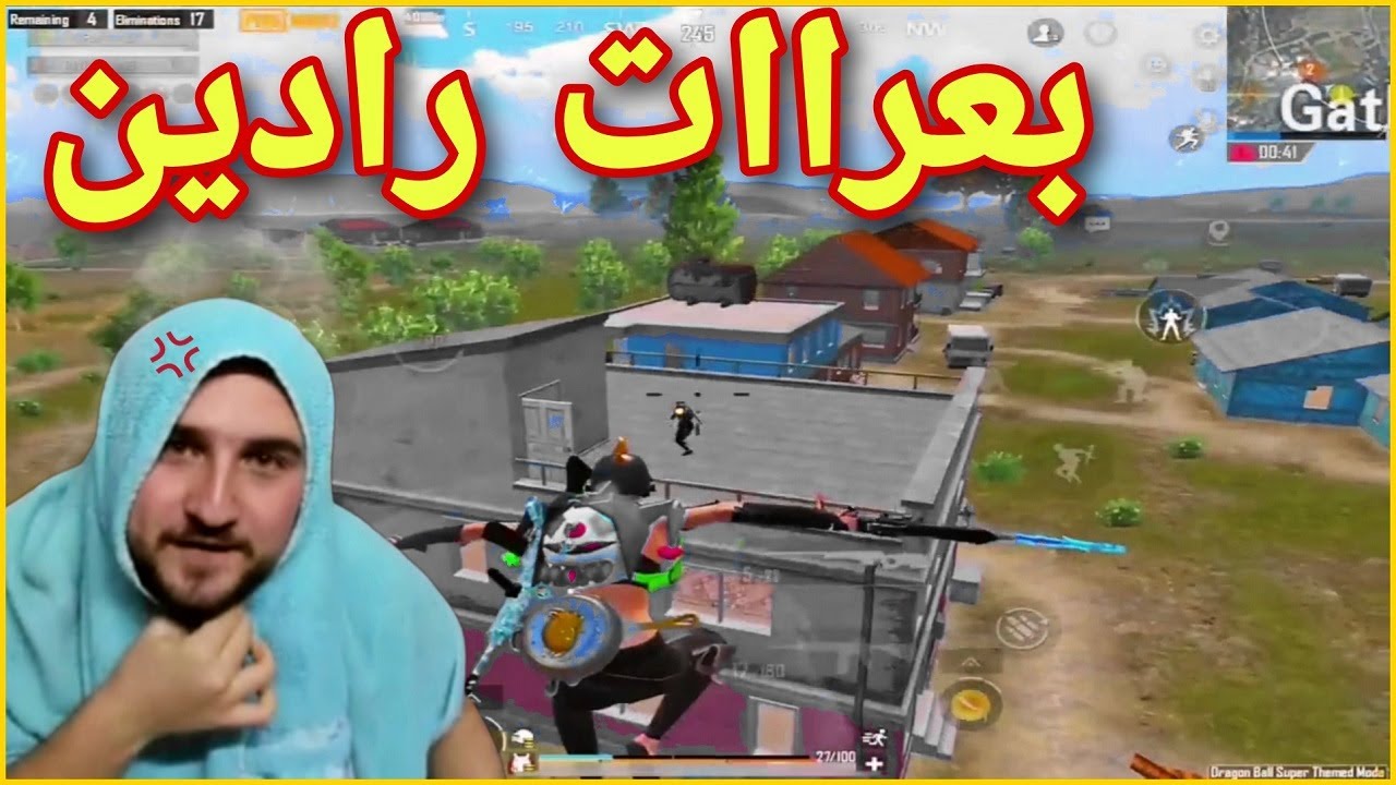 ردات فعل مضحكة اسطورية لرايدن علي بعراته المستفزة 😂🤣