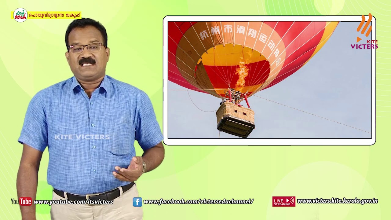 KITE VICTERS Plus One English Class 24 (First Bell-ഫസ്റ്റ് ബെല്‍)