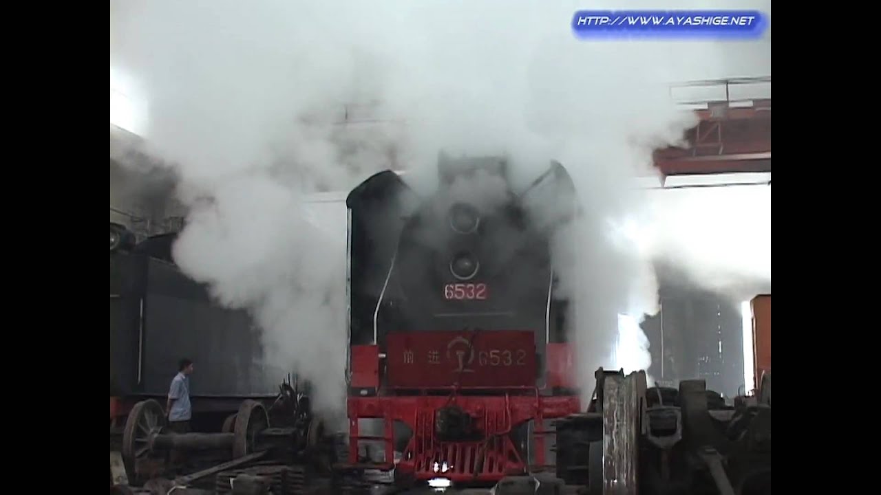 中国の蒸気機関車 前進6532点検中 QJ6532 under maintainance