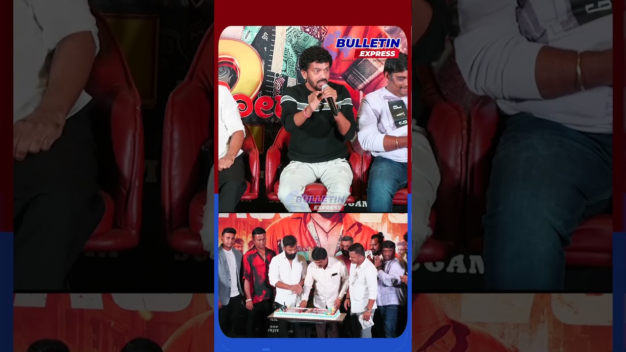 ಅಯೋಗ್ಯ 2 ಆಡಿಯೋ ಲಾಂಚ್ | Ayogya 2 audio launch event | Sathish Ninasam | Bulletin Express