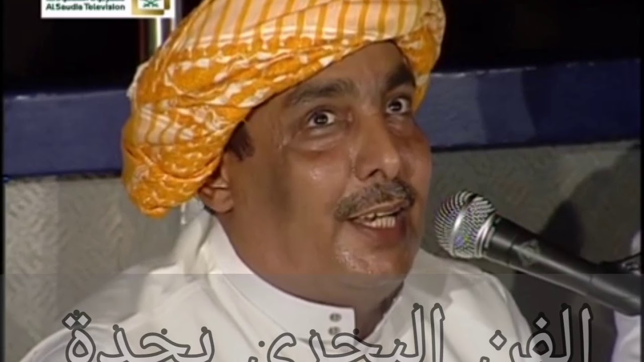 الفن البحري  السمسمية من الفنان الكبير حسين ابو هلال في ابحر جدة