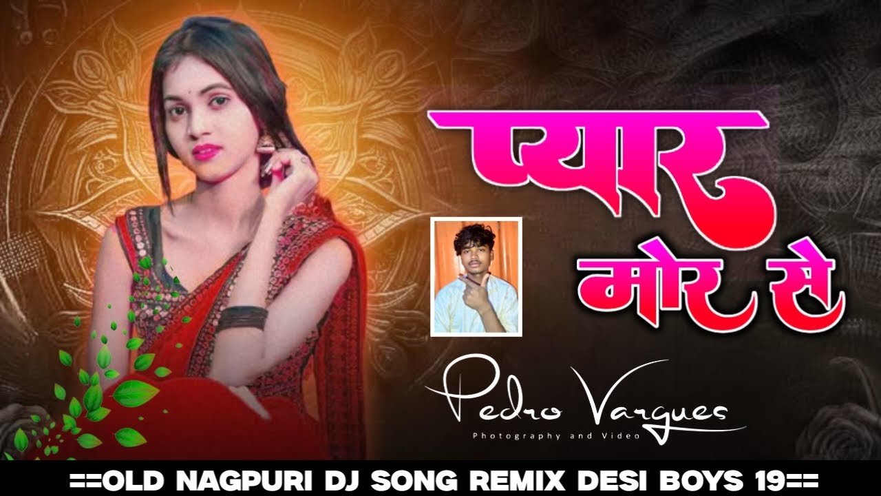 🔰Theth Nagpuri Song 2025 !! New Nagpuri Song Dj 2026-2027 !! New Nagpuri Song 2028 !! Nagpuri GanaDj