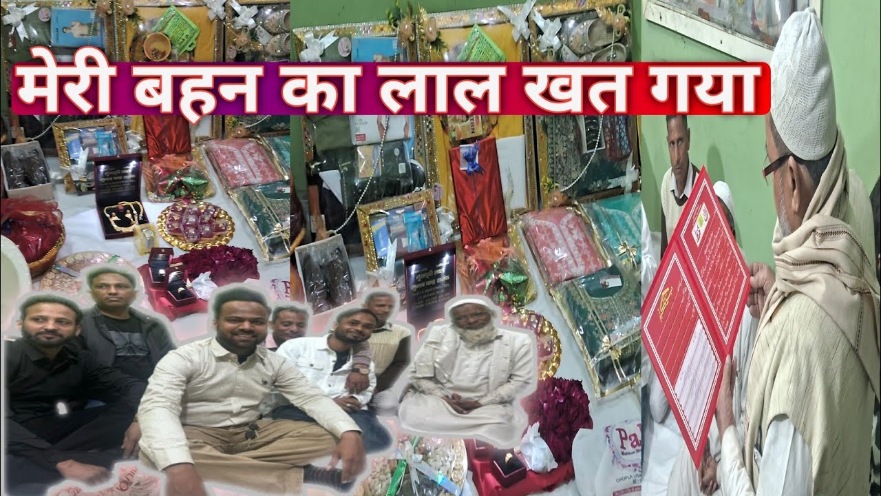 Mere Dost Sonu Bhai Ki Sister Ka Lal Khat Gaye Dene Meerut Lal Khat Program 