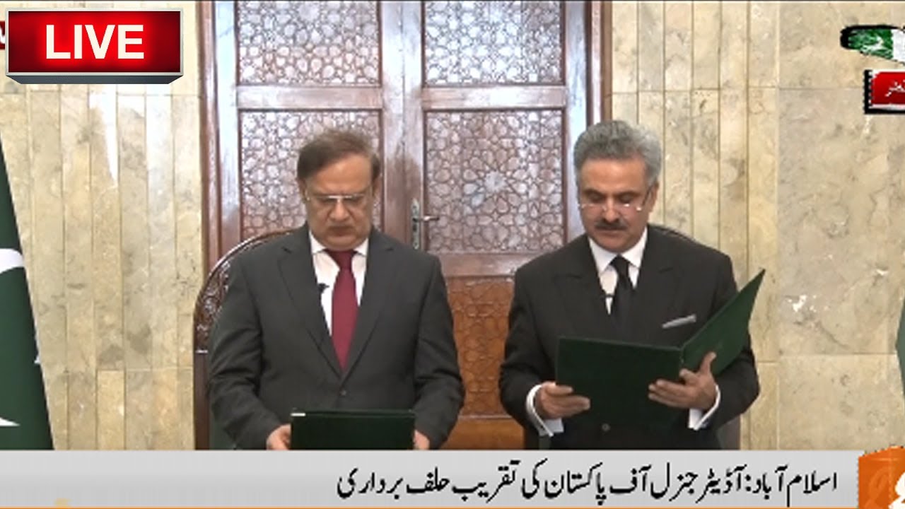 LIVE | Auditor general of Pakistan Oath taking Ceremony | GNN