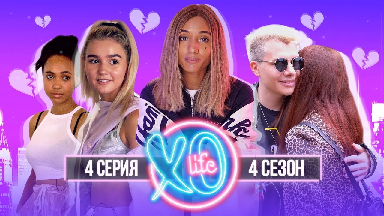 ЧТО МЕЖДУ МАРИ И ГЕРМАНОМ? / 4 сезон 4 серия