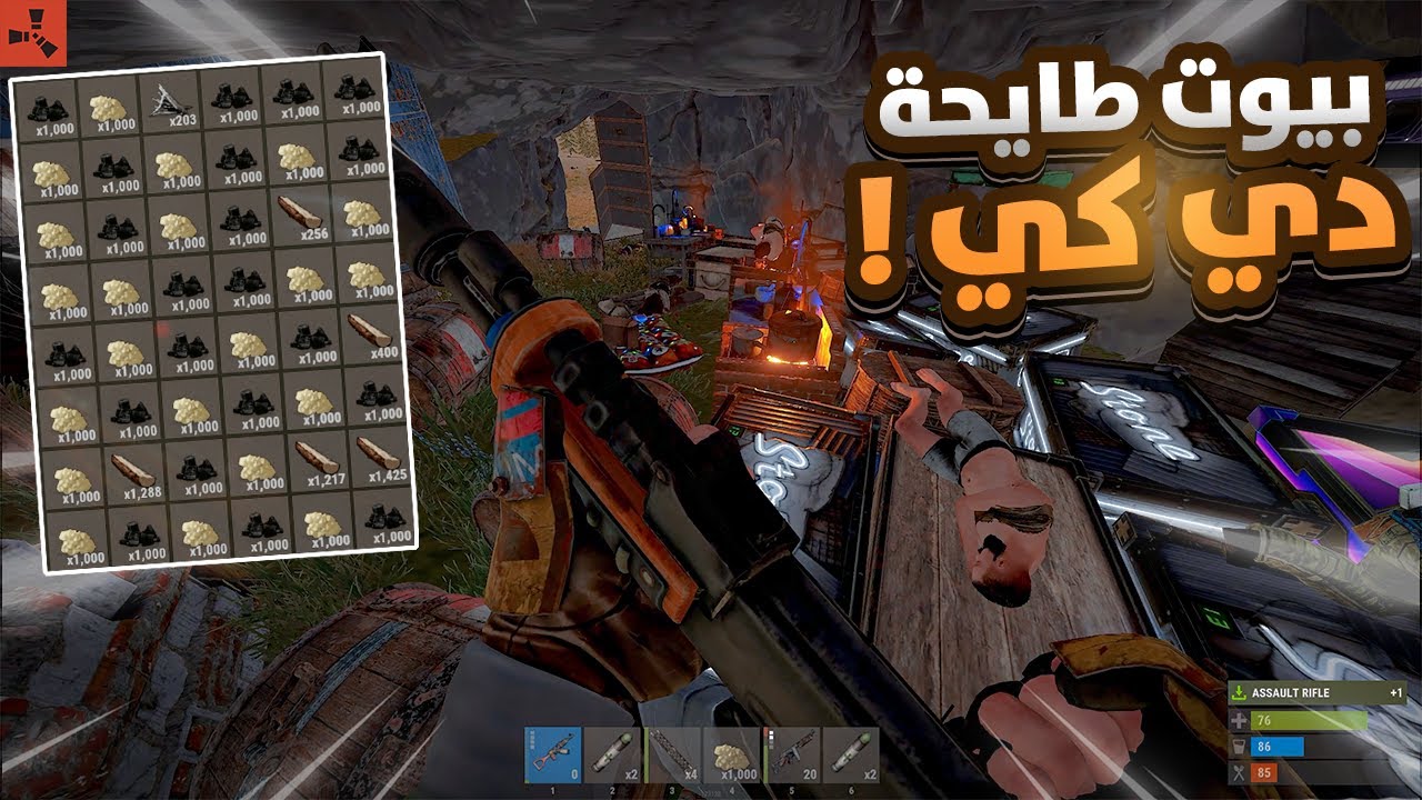 راست سلسلة اللوت المجاني ( طايحة ديكي ) , حصلت لوت ريد مجاني !!🔥🔥 #3 Rust