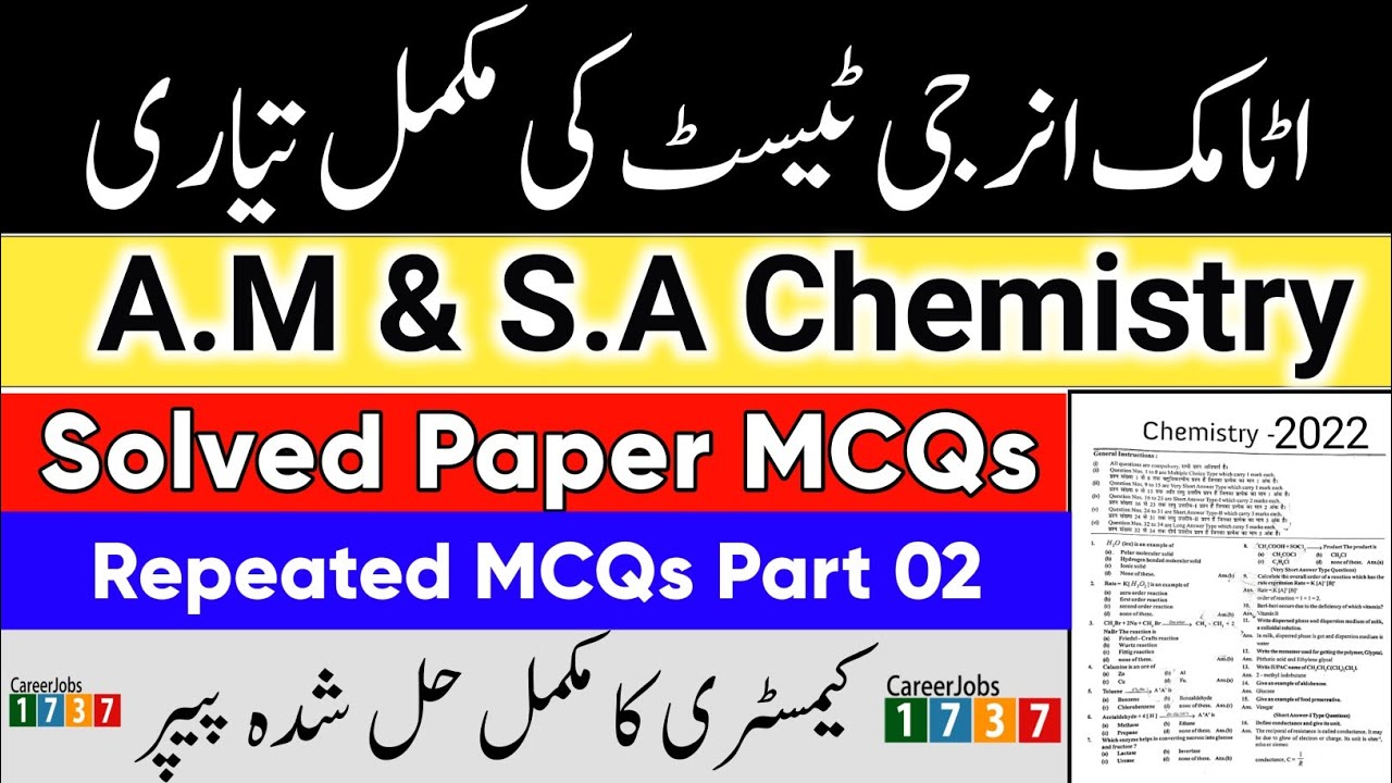 Прошлые работы PAEC Scientific Assistant Chemistry & A.M. 2022 | Решенные прошлые работы с многов...