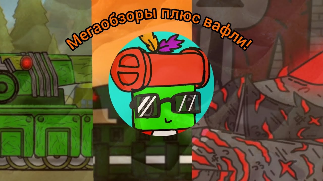 Всем привет ребята,новый обзор!