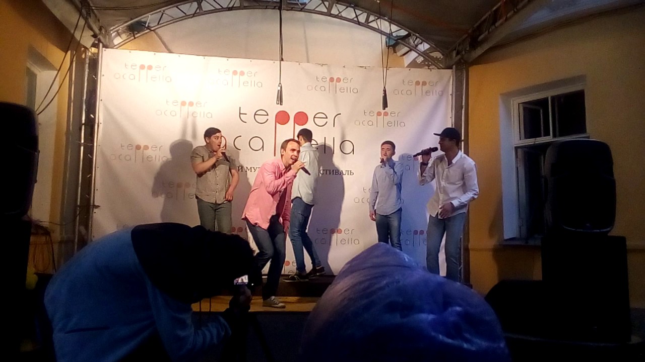 Квинтет Plus Five на фестивале Tepper Acapella. Попурри из хитов. Июль 2017 года