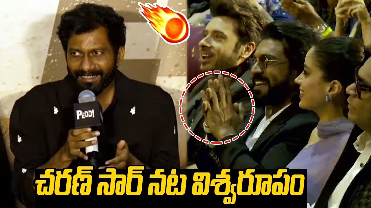 Director Buchi Babu Speech at #Peddi Trailer Launch Event | Ram Charan Reaction