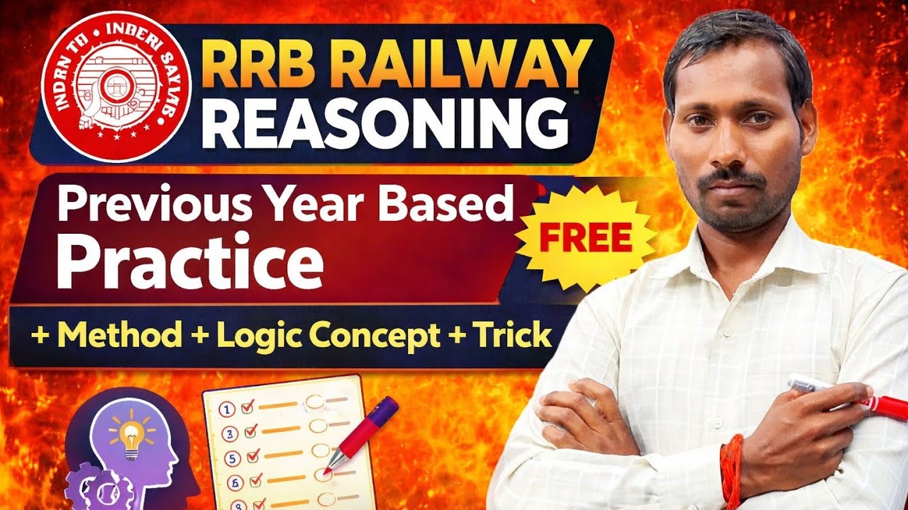 RRB NTPC railway reasoning RRB railway reasoning practice