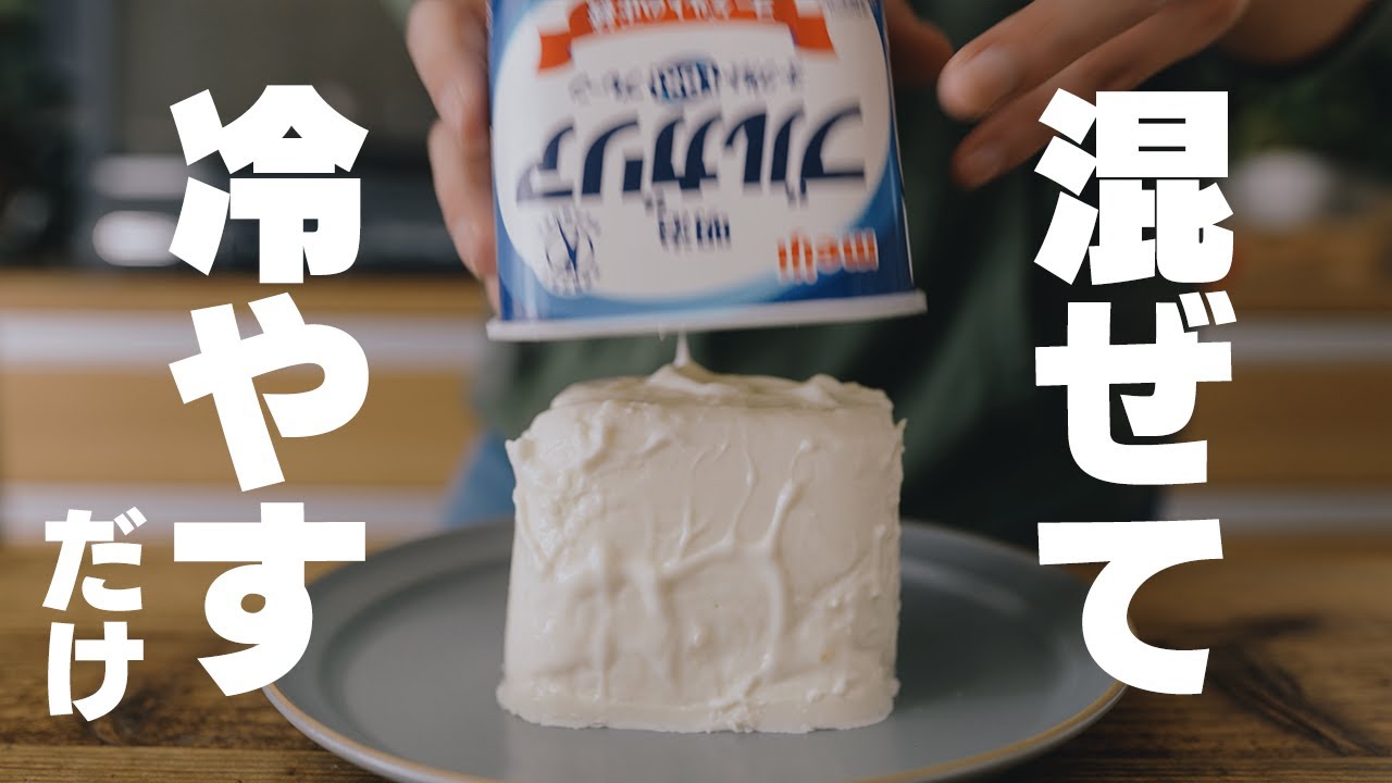 【低糖質】型不要！パックそのままレアチーズケーキ【ふわっふわ】【しっかり】