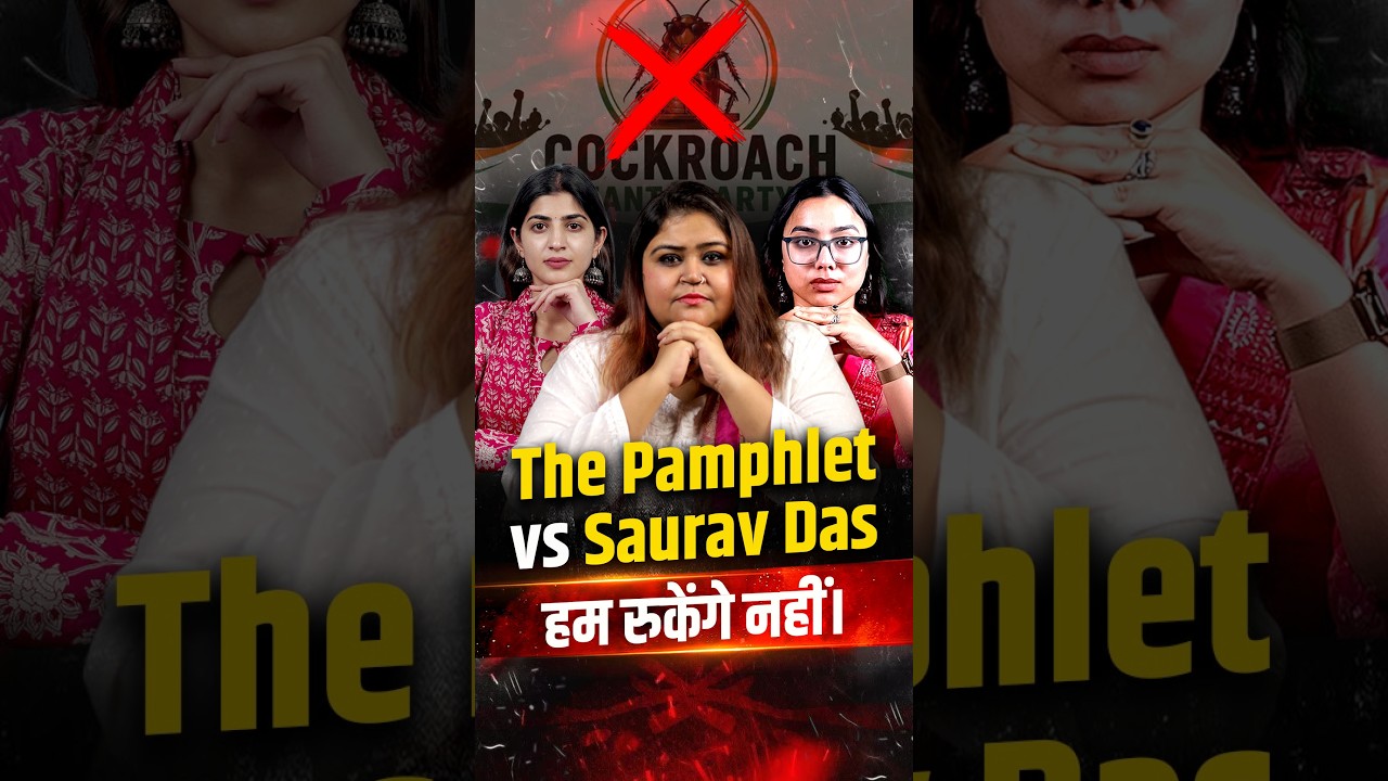 The Pamphlet vs Saurav Das: कानूनी नोटिस, धमकियां और हमारा जवाब | The Pamphlet