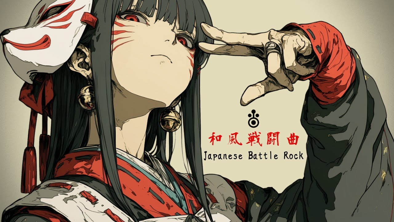 Spiritfire: The Miko's Requiem : Shamisen Battle Rock【和風戦闘曲】