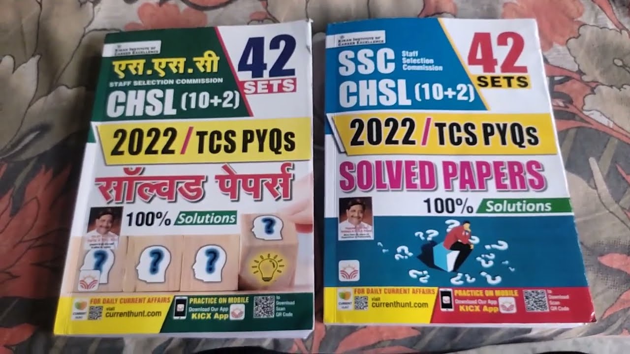 SSC CHSL 10+2 TCS Previous Year Question 2022 Solved Papers Best Book | Kiran Publication in English