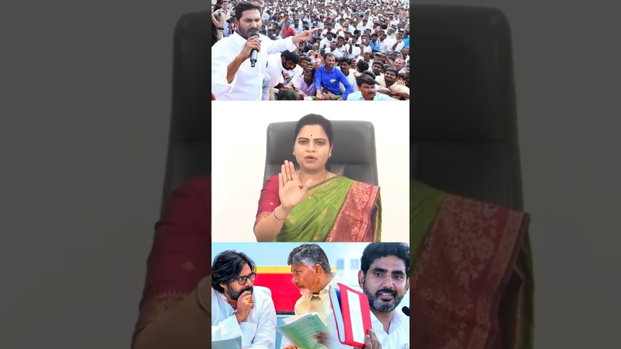 జగన్ అన్నని ముఖ్యమంత్రి చేసేవరకు | Vidadala Rajini Latest | YSRCP vs Kutami | #ytshorts #apnews