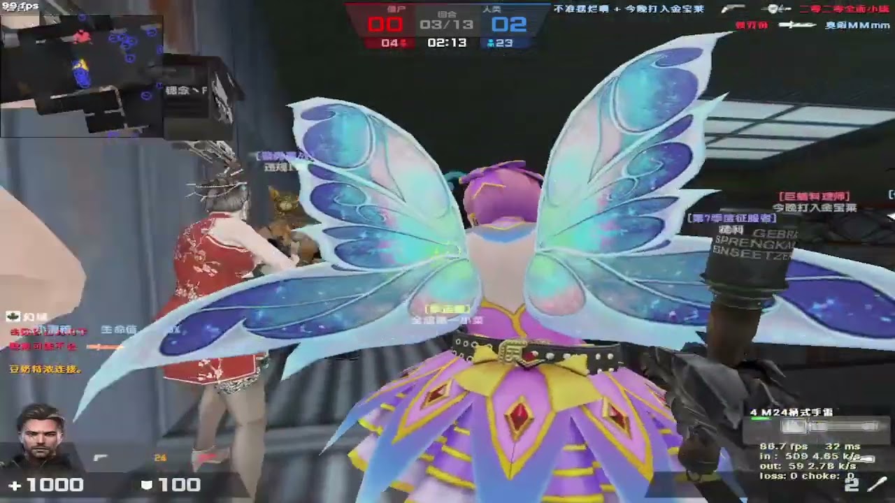 [ CSO China ] Zombie Classic Nuke ( Gameplay )