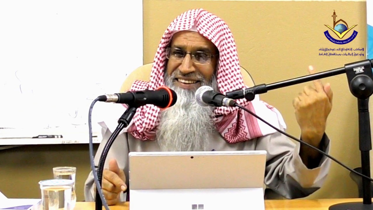 Tawakkul Ki Haqeeqat | Sheikh Maqsood Ul Hasan Faizi