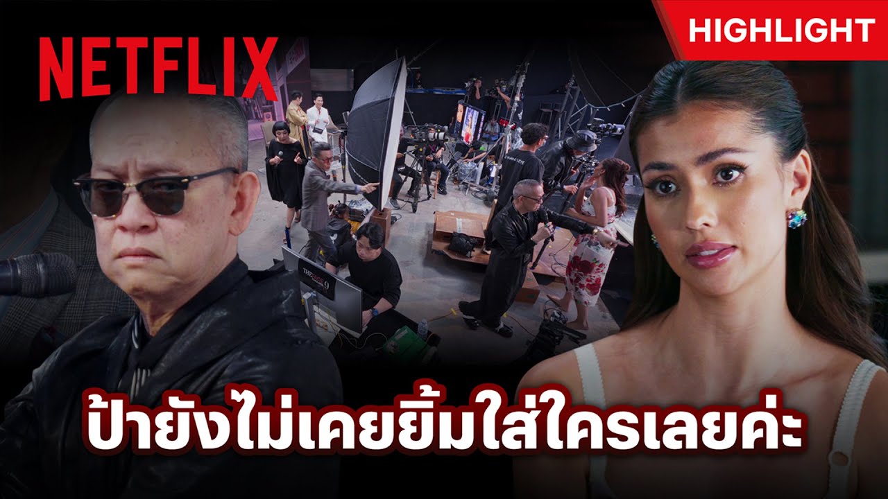 3 ตัวแม่วงการแฟชั่น รุมทึ้ง ‘ทีมแอนโทเนีย’ - The Face Thailand ซีซั่น 6 | Netflix