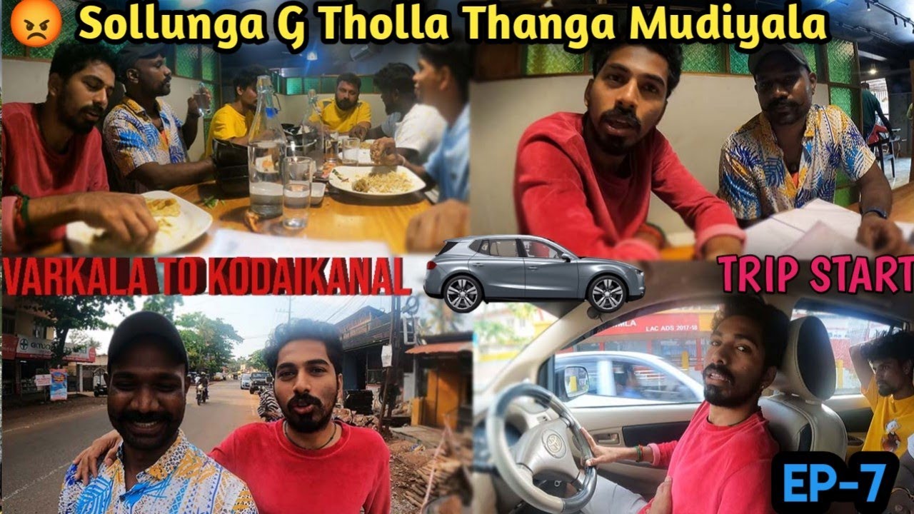 KERALA VARKALA to KODAIKANAL - Car Journey | சொல்லுங்க ஜி தொல்லை தாங்க முடியால | Ep 7 | #kgfmenswear