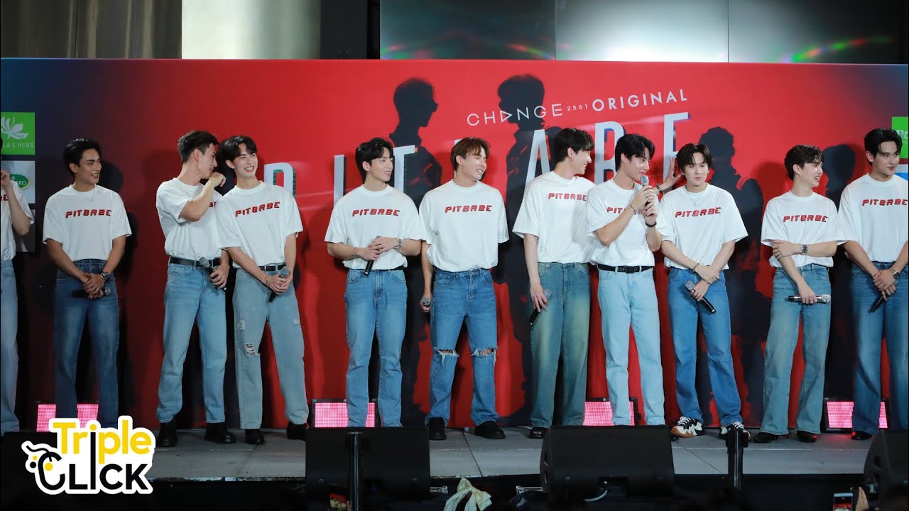 บรรยากาศงานเปิดตัว Pit Babe The Series