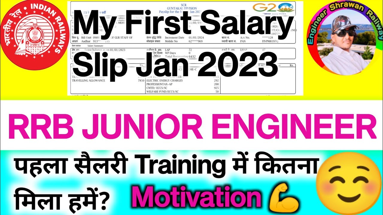 My First Salary of RRB Junior Engineer | Training Period Salary | Salary slip के साथ
