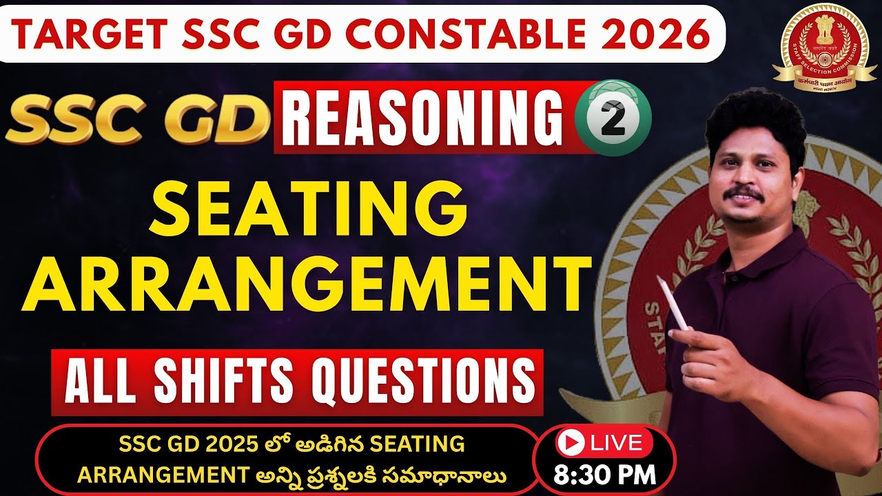🎯 SSC GD 2025-2026 | Seating Arrangement Reasoning Class | Complete Explanation by Siva Prasad Sir