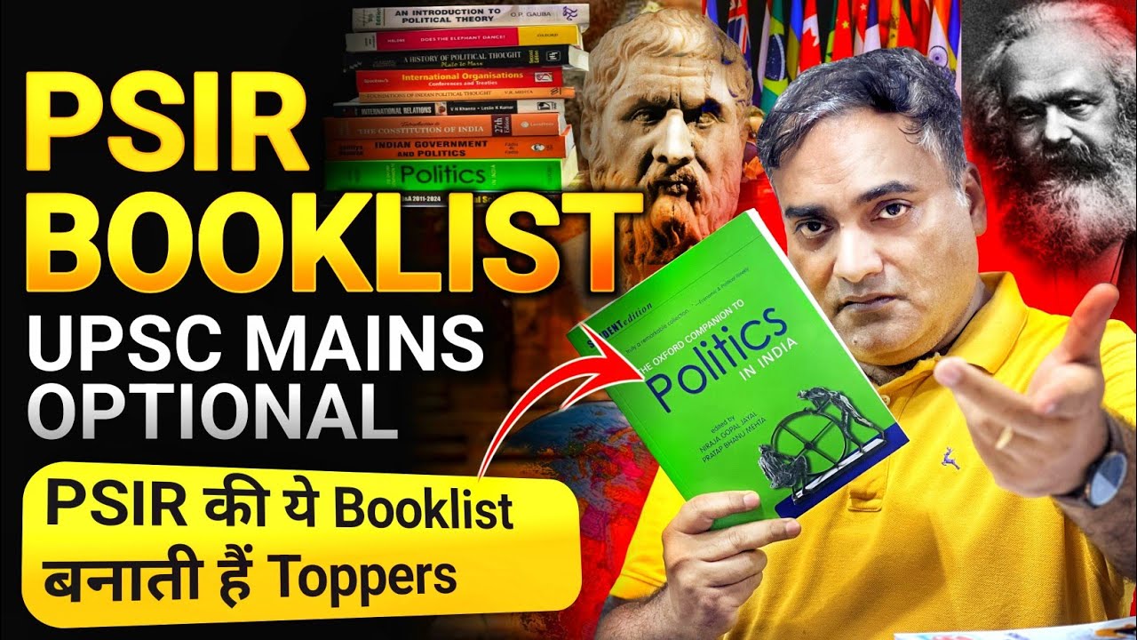 PSIR Booklist | UPSC Optional Paper Political Science & International Relations Best Books