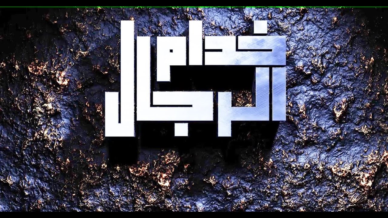 خدام الرجال:  تصليح الأجهزة الإلكترونية بشتّى أنواعها