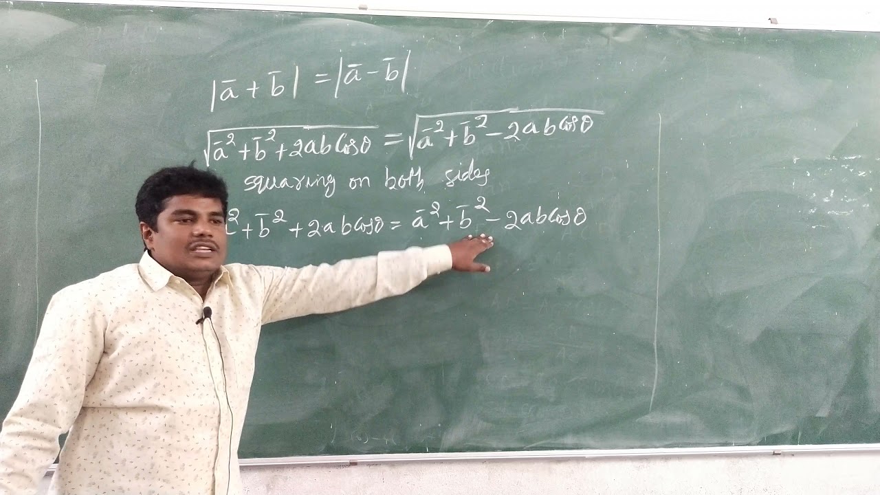 if |a+b| = |a-b| then the angle between a and b is 90° || motion in a plane || class 11 || physics