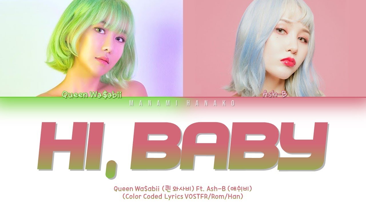 {VOSTFR} Queen WA$ABII x Ash-B - 'Hi Baby(안녕 쟈기)' (Color Coded Lyrics Fran&ccedil;ais/Rom/Han/가사) (ENG SUB)