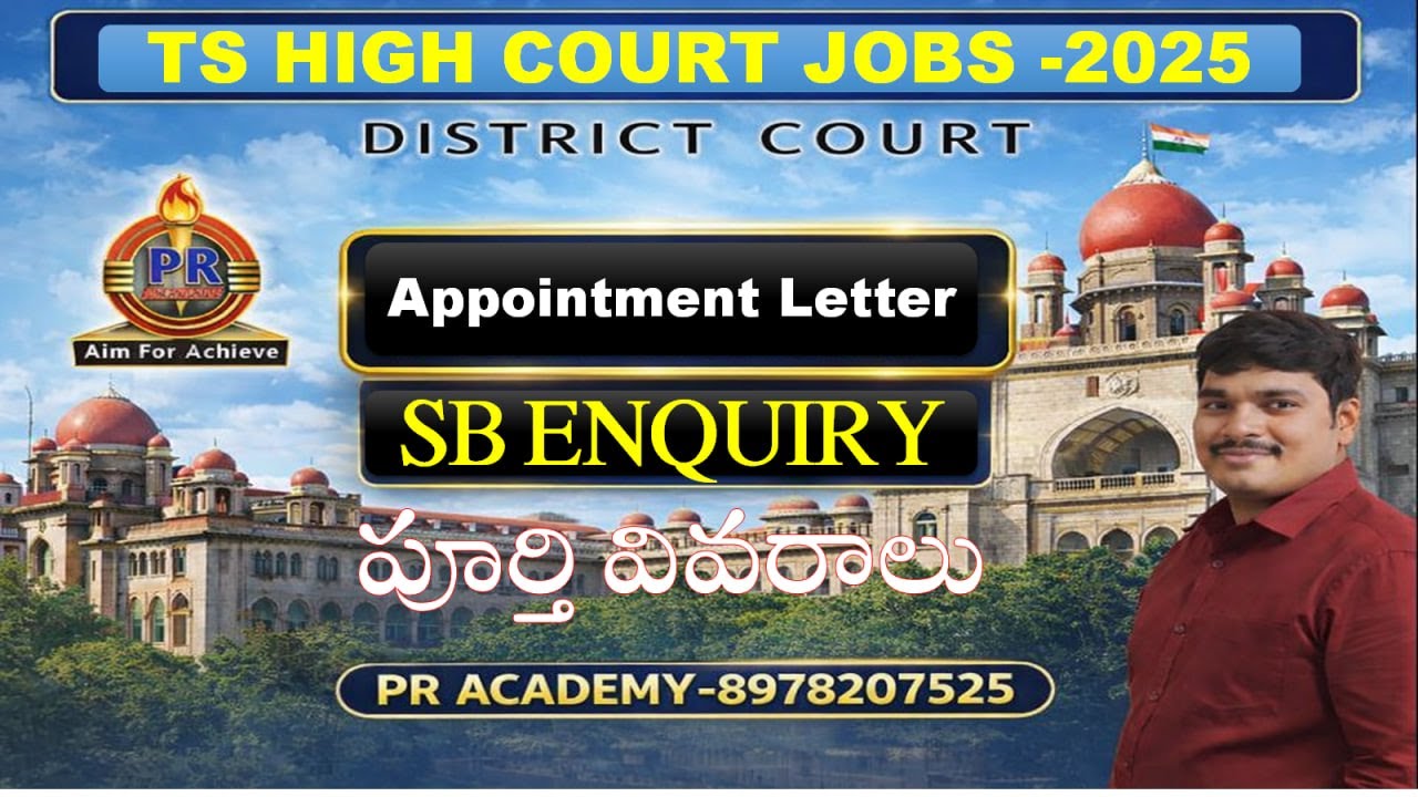 TS District Court 2025 | Appointment Orders | Junoir Assistant | Examiner | Field Assistant |