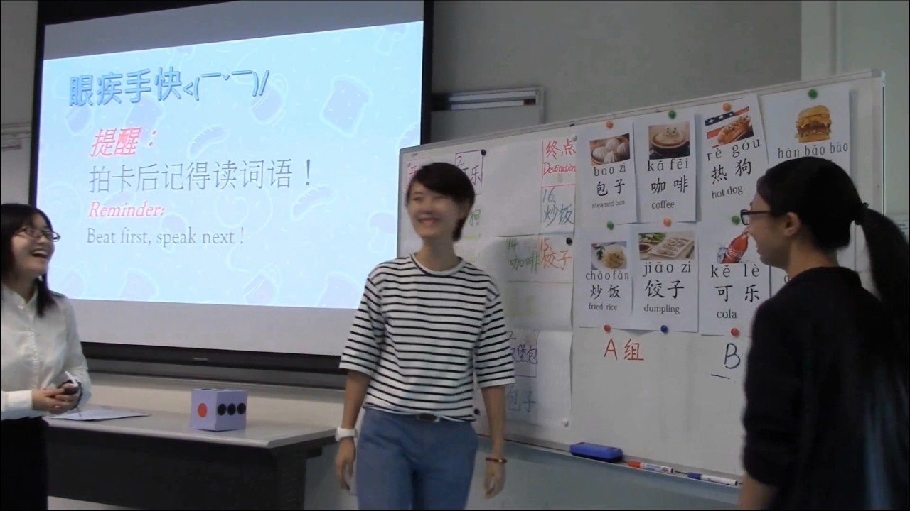 汉语教师培训 国际汉语界第一套游戏教学法慕课：一日三餐