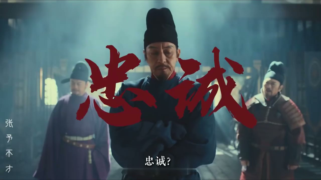 Who Will Be the Next Song Dynasty Emperor? Qin, Han, Wu, Zong, Song, or Zhao