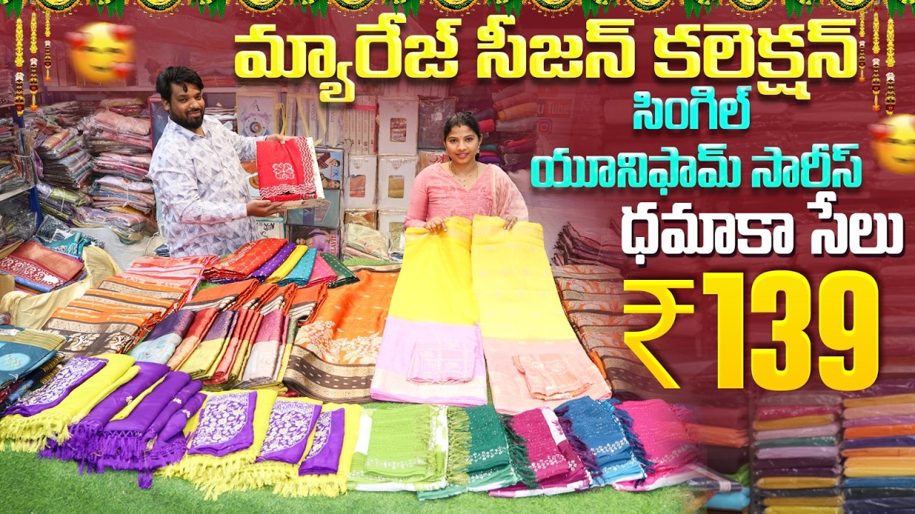 Wedding Special Sarees | Single Uniform Collection @ ₹139  Madian Wholesale Sarees | No GST