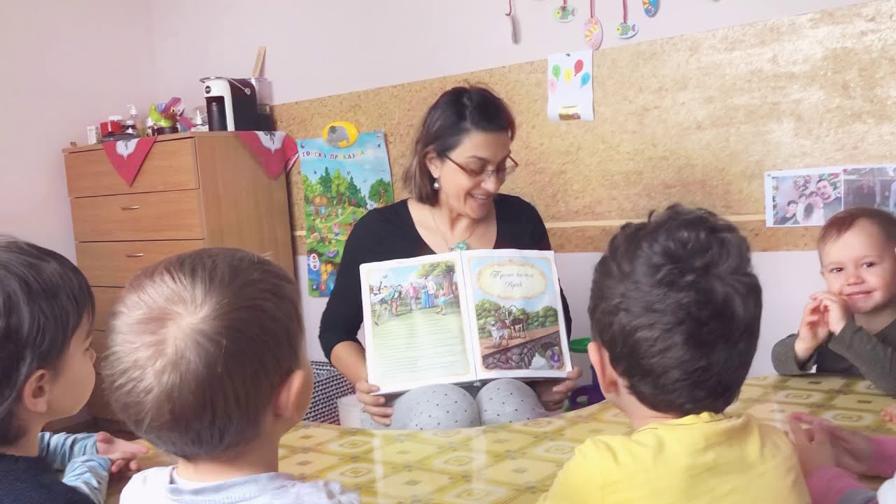 Трите козлета Вряк