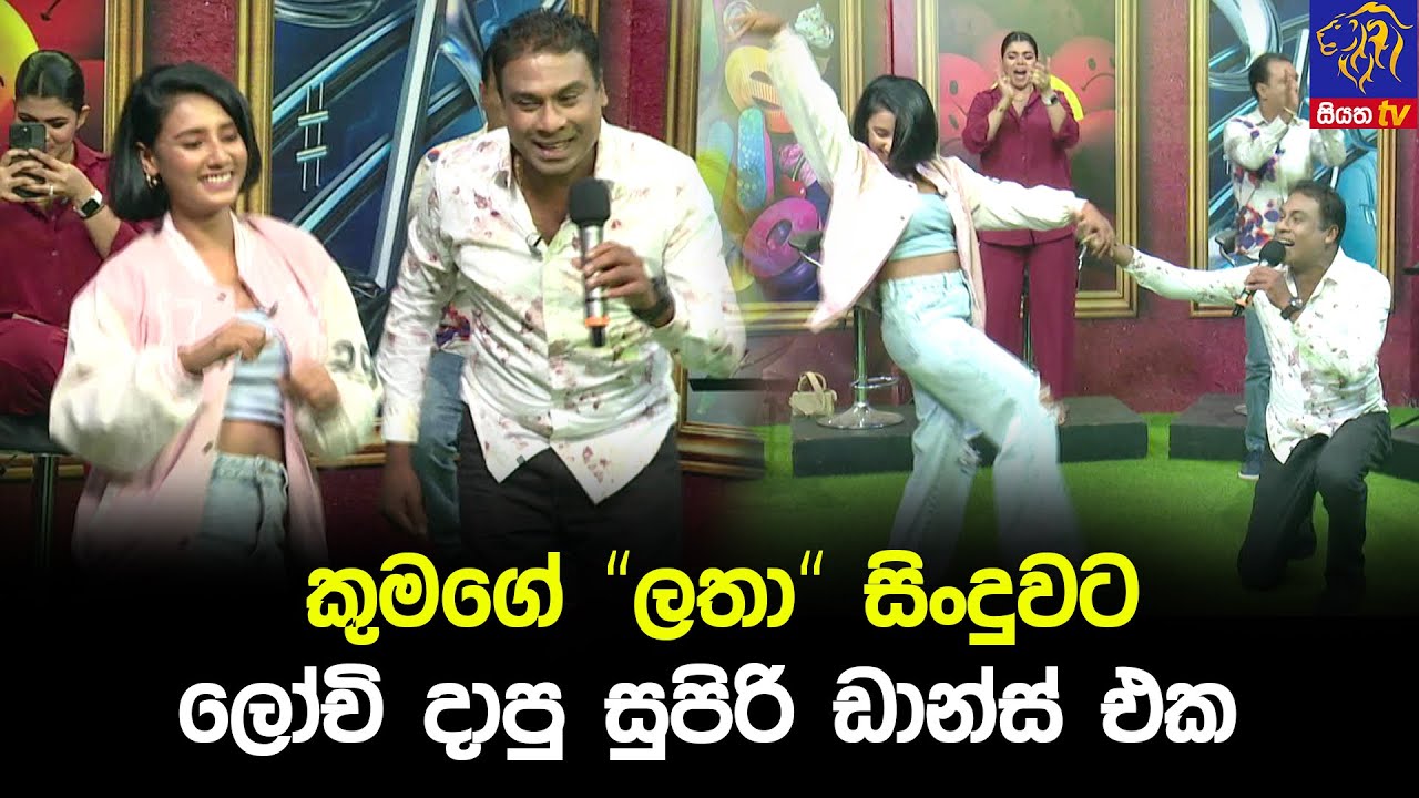 කුමගේ 