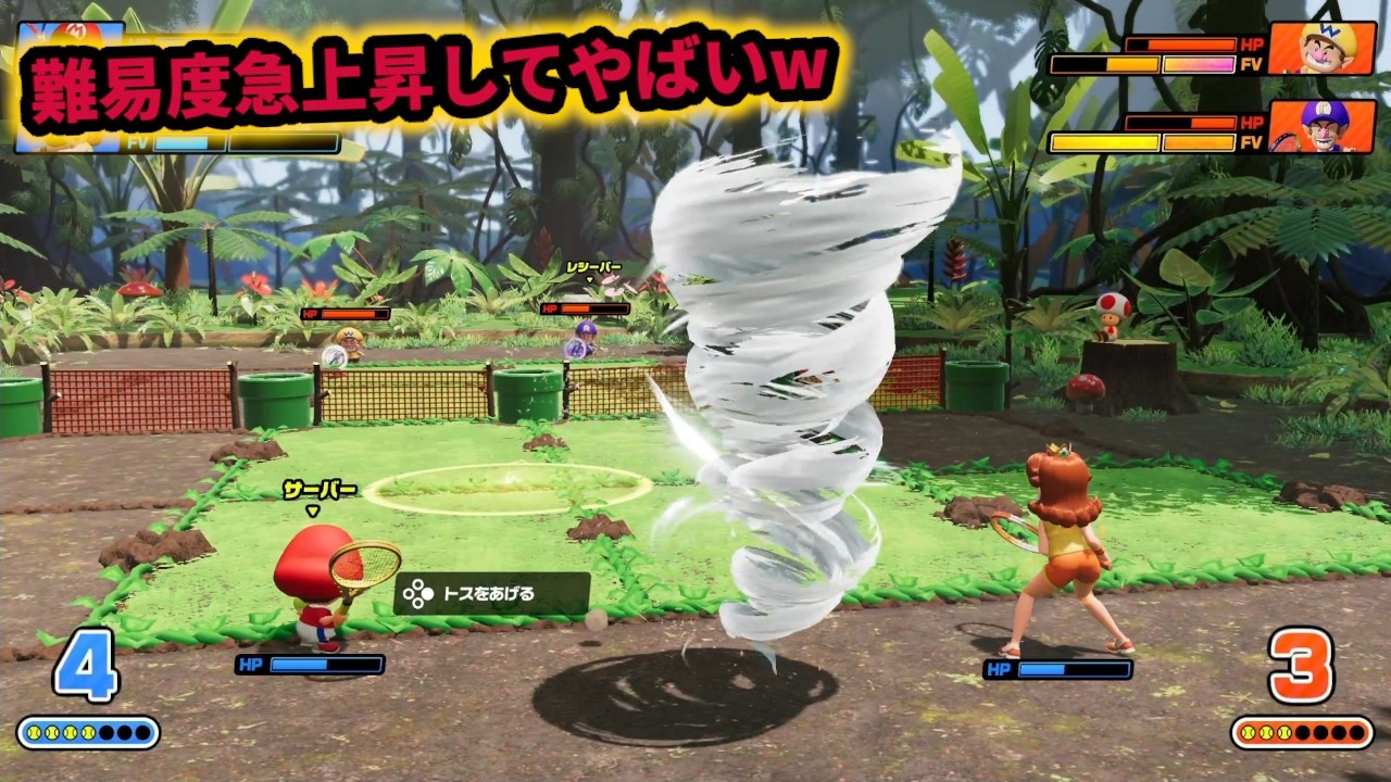 ストーリーモードが急激に難しくなってやばすぎるw 【マリオテニスフィーバー】