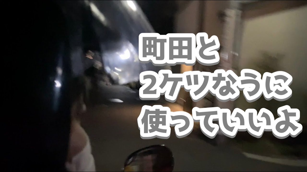 町田の愛車「アクシスZ」初公開！！