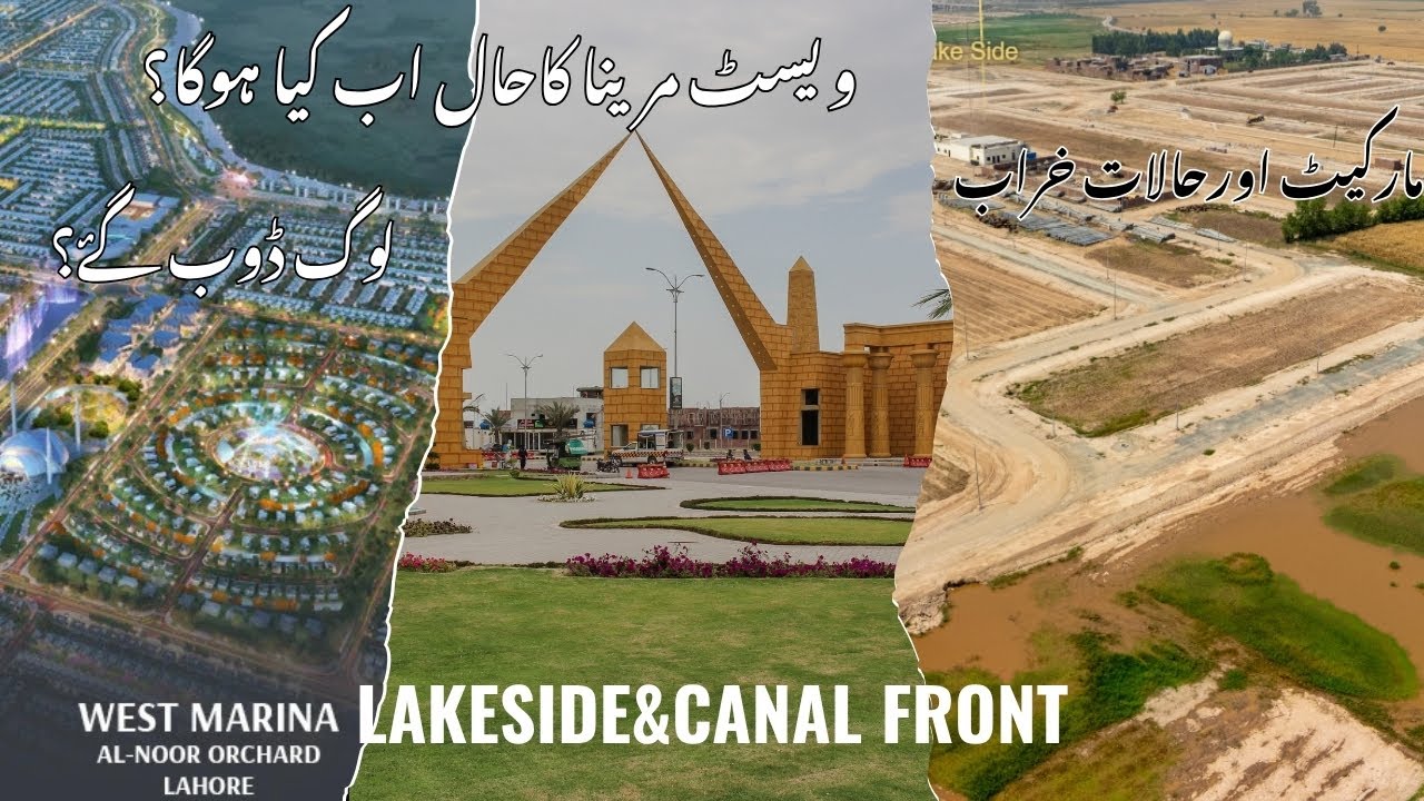West Marina Lahore EXPOSED! Latest Updates and Possession News | West Marina Al Noor Orchard