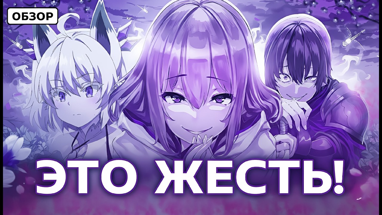 МАГ ЦЕЛИТЕЛЬ - ЭТО ЖЕСТКО!