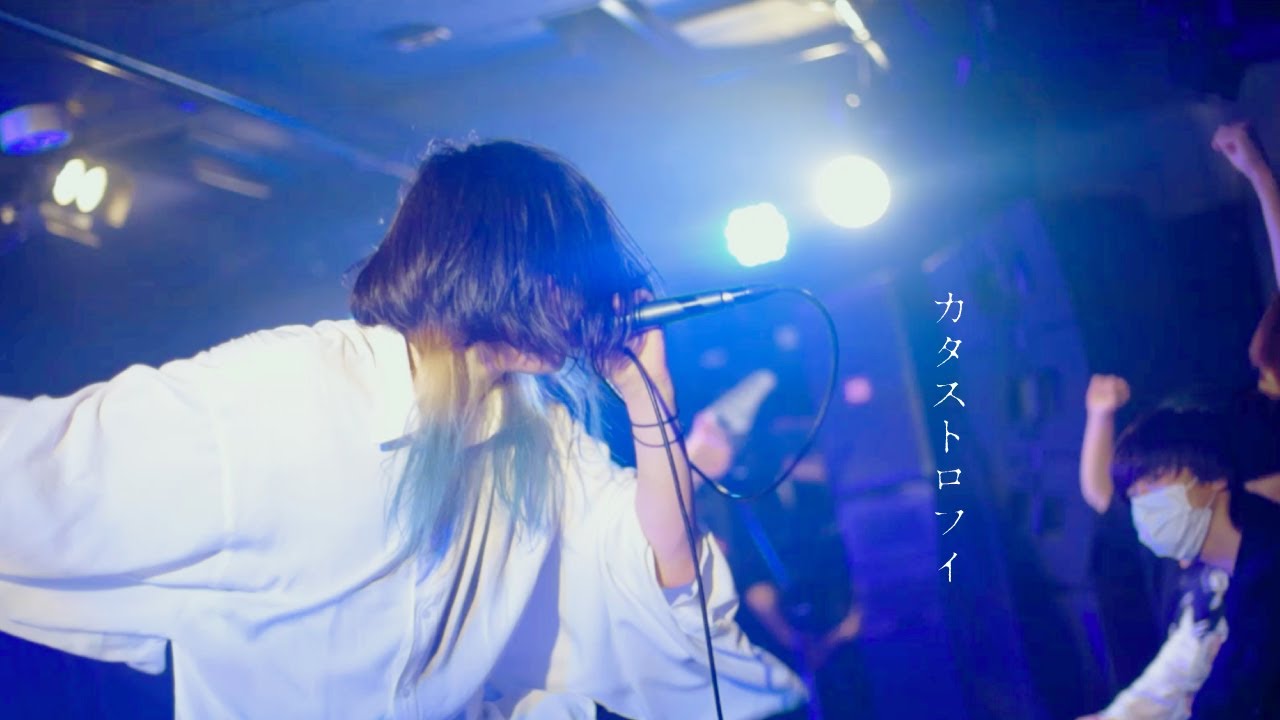 SheeSawHarm - カタストロフィ (Official Live Clip)
