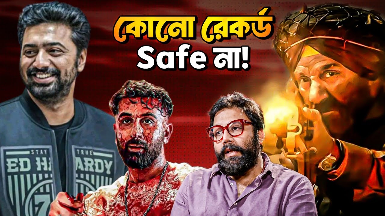 TONIC 2 DEV heroine? ANIMAL PARK TRILOGY💥🤯Border 2 Box Office  ||  ARTISTIC SEVENTH SENSE