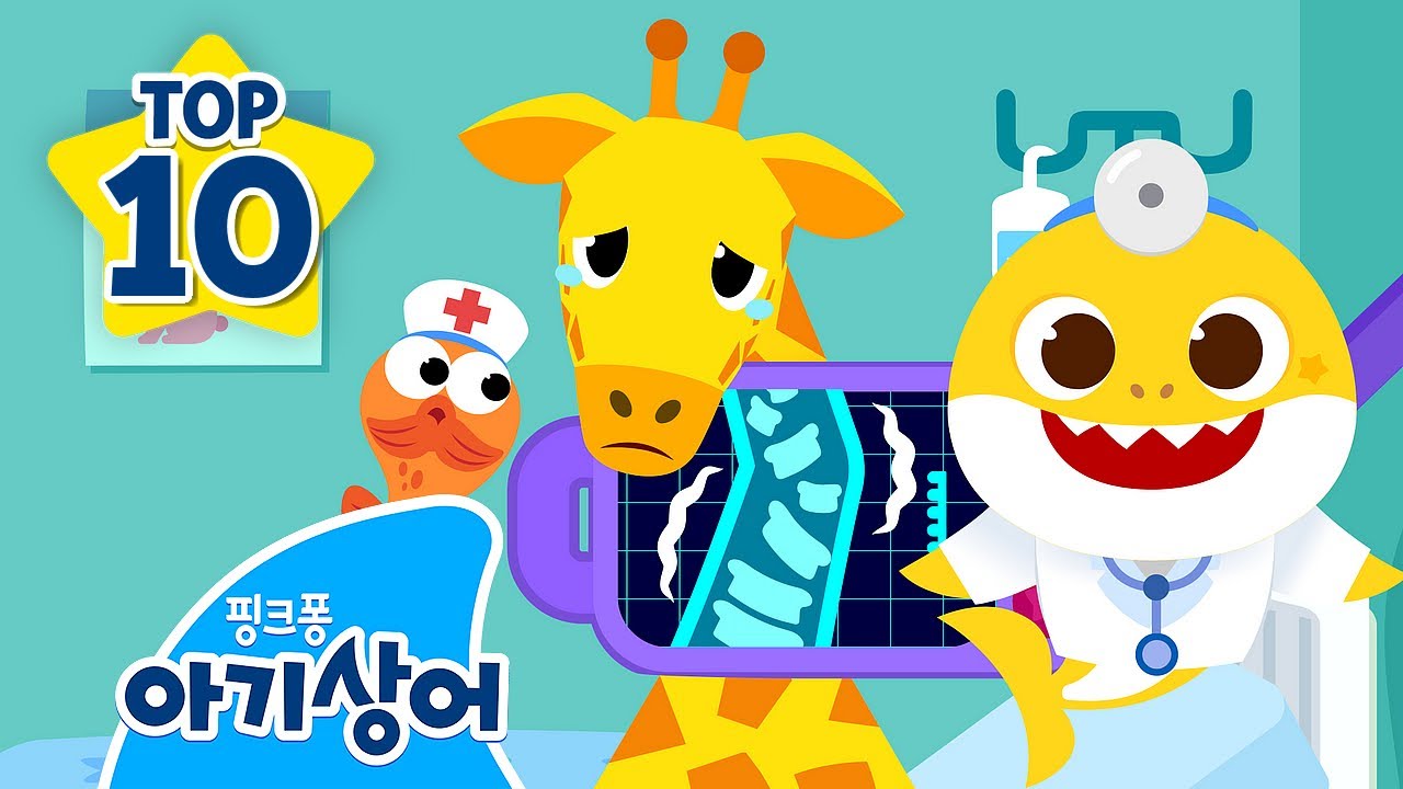 아야야! 기린이 아파요! 🏥 | 아기상어 동물 병원 놀이 | 상어가족 인기 동요 모음집 | 핑크퐁! 아기상어 올리