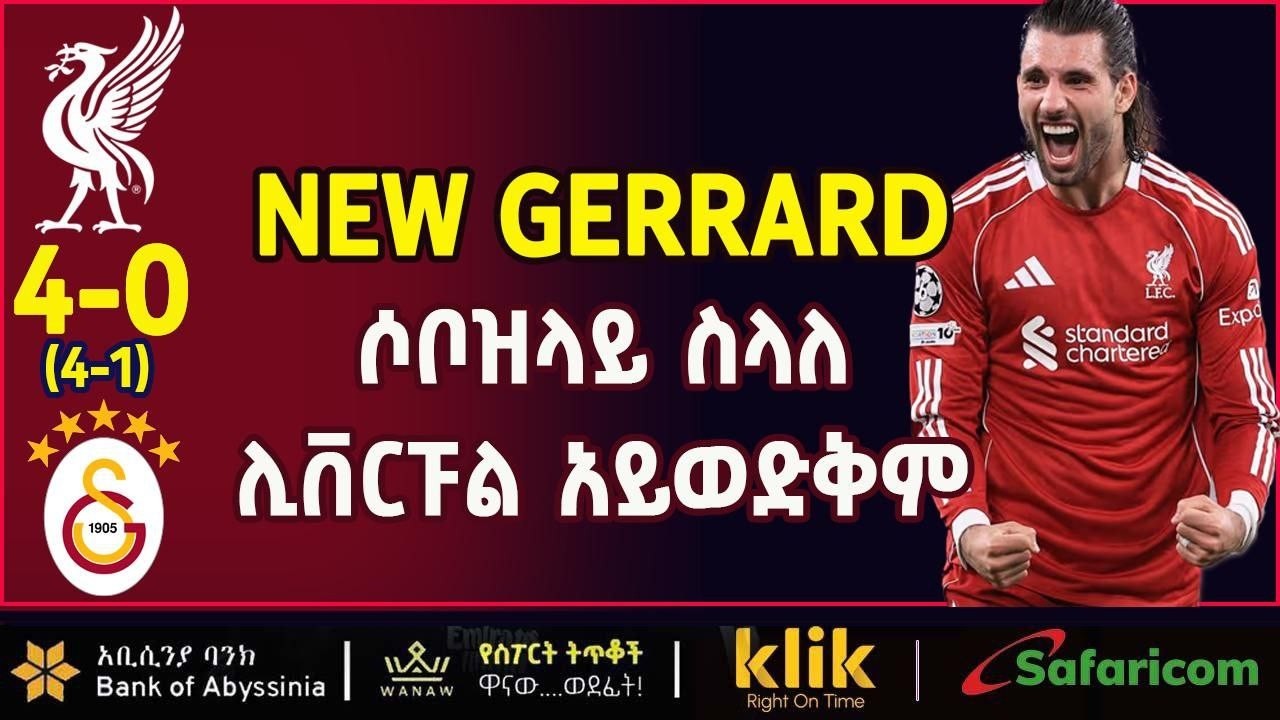 NEW GERRARD: ሶቦዝላይ ስላለ ሊቨርፑል አይወድቅም