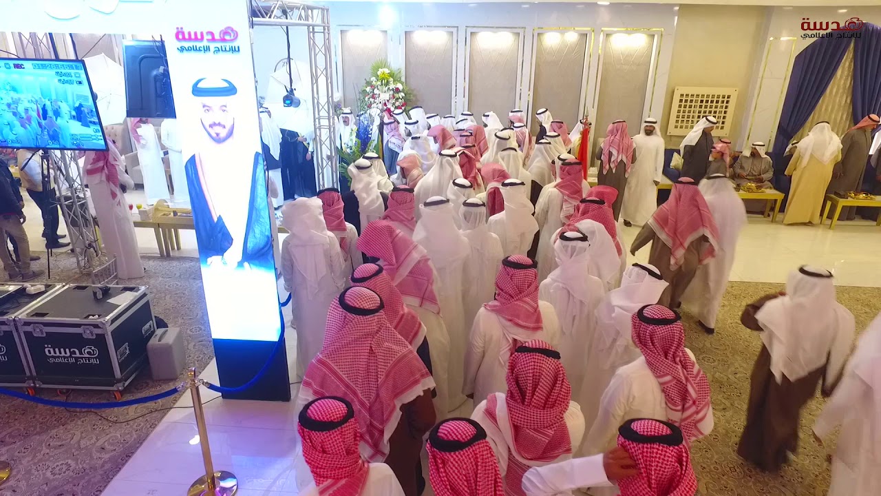 افراح ال ماضي / حفل زفاف ماضي سالم الهاجري  - عدسة للانتاج الاعلامي