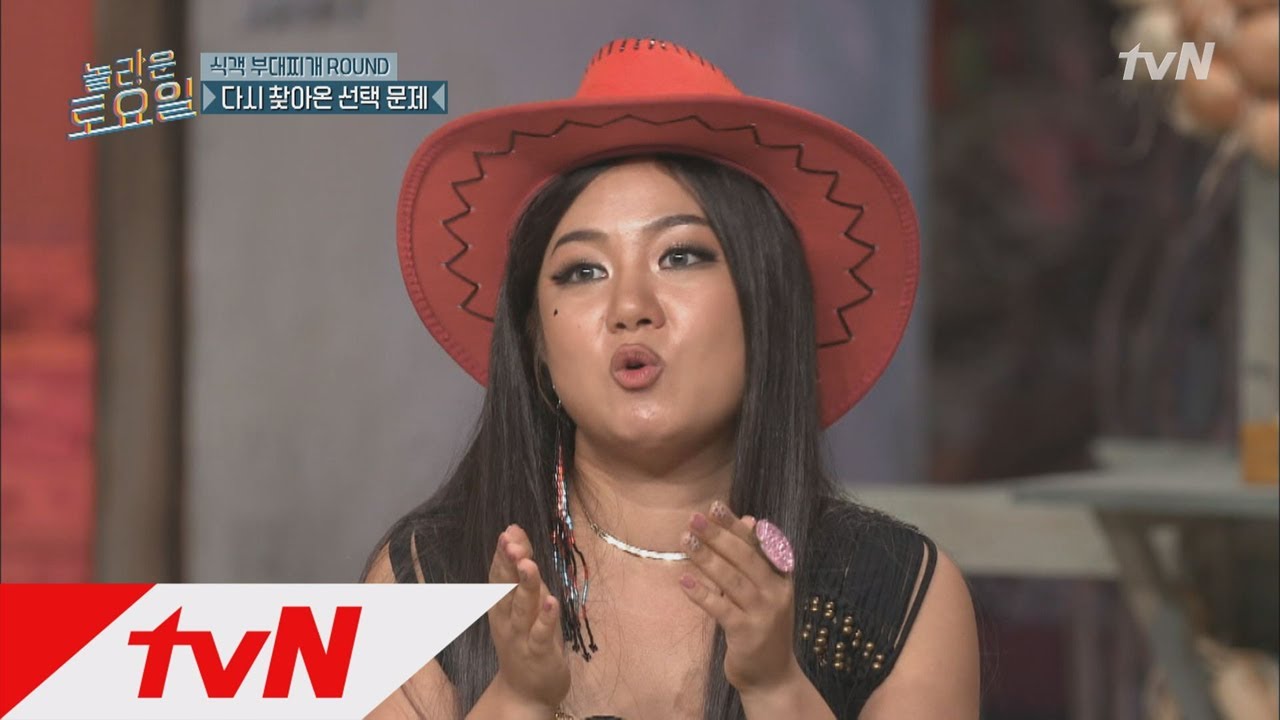 amazingsaturday 북한갔던 지코 놀토에 왔네! 181020 EP.29
