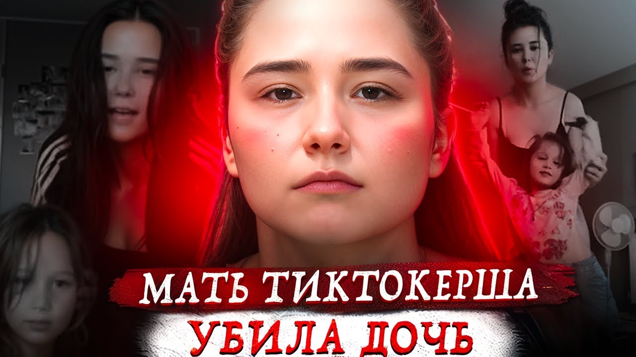 Сняла видео и пошла yбuвaть...